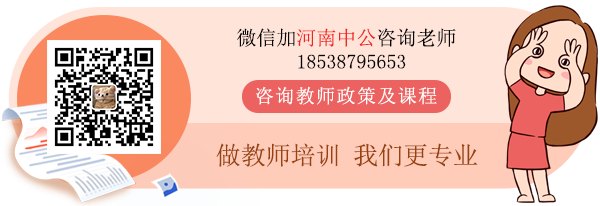 2020河南固始縣信合外國語高級中學(xué)招聘教師30人公告
