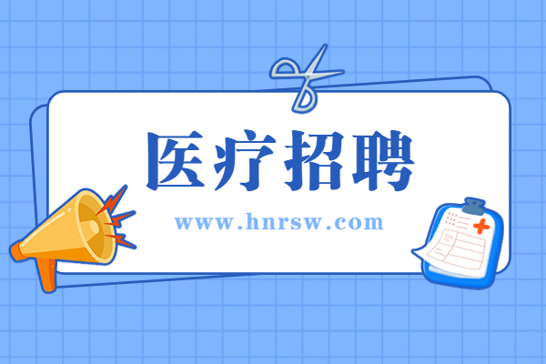 2025年河南省新鄉(xiāng)市事業(yè)單位聯(lián)考招聘371人公告
