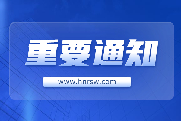 2024河南新鄉(xiāng)市封丘縣特聘農(nóng)技員招募5人公告