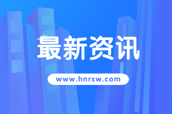2025河南焦作市中醫(yī)院招聘43人公告